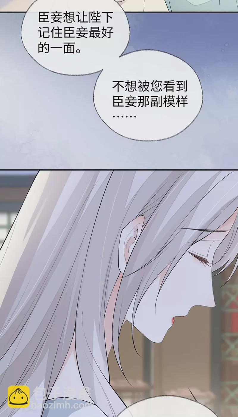 第174话 产子-第169话