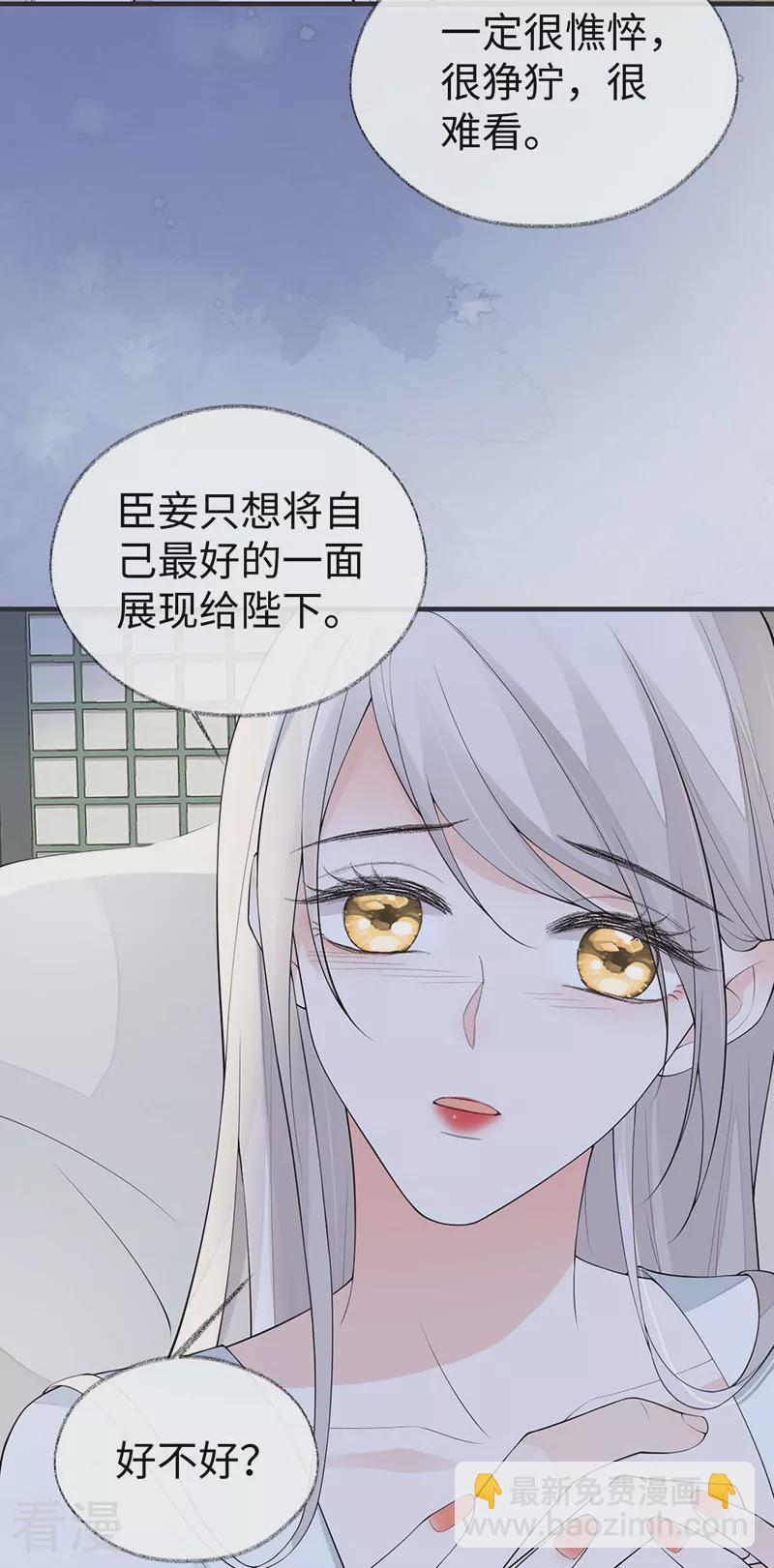 第174话 产子-第169话