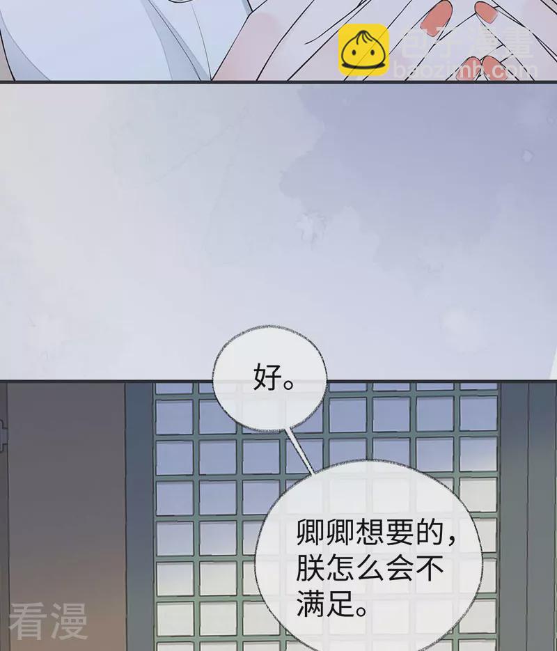 第174话 产子-第169话