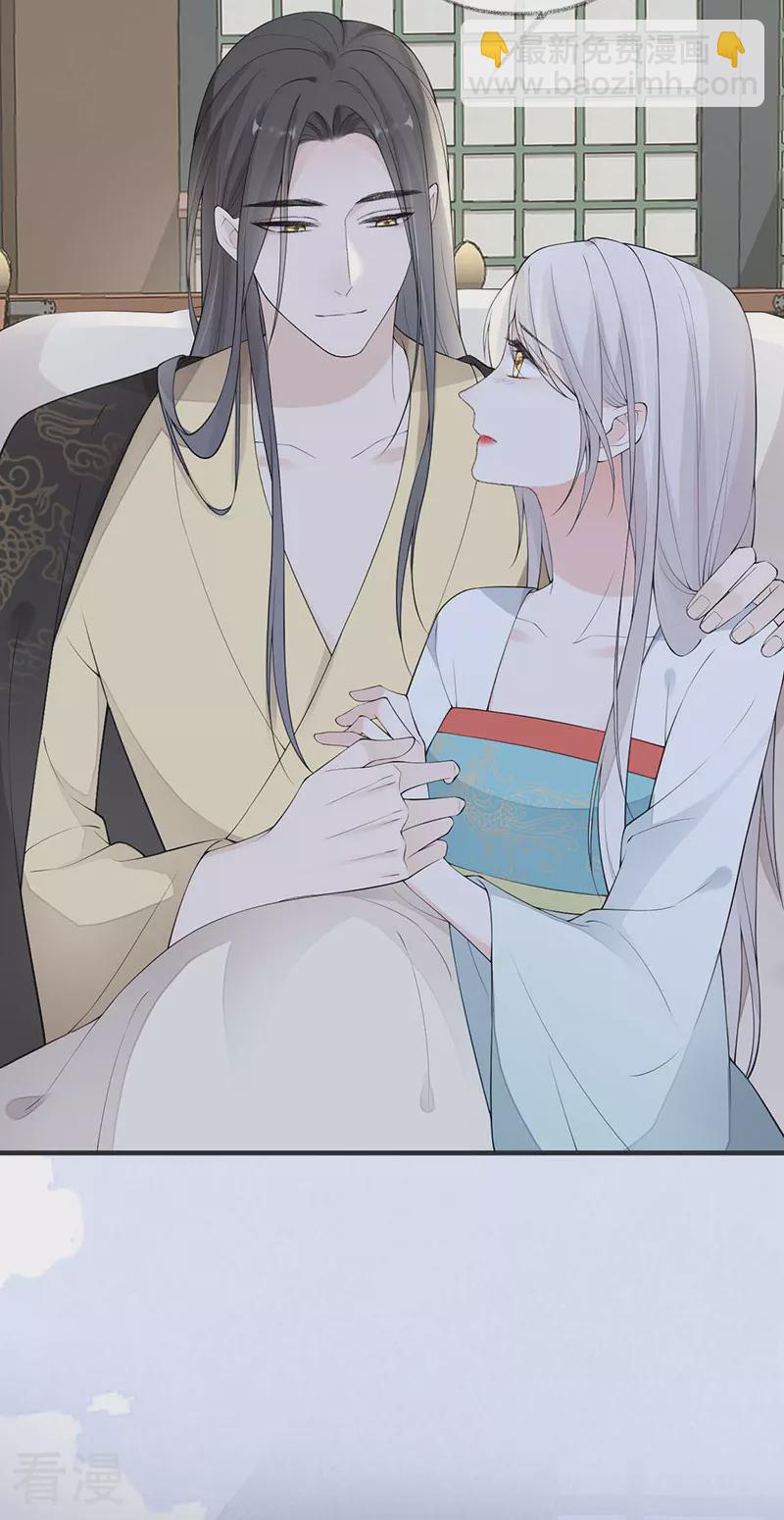 第174话 产子-第169话