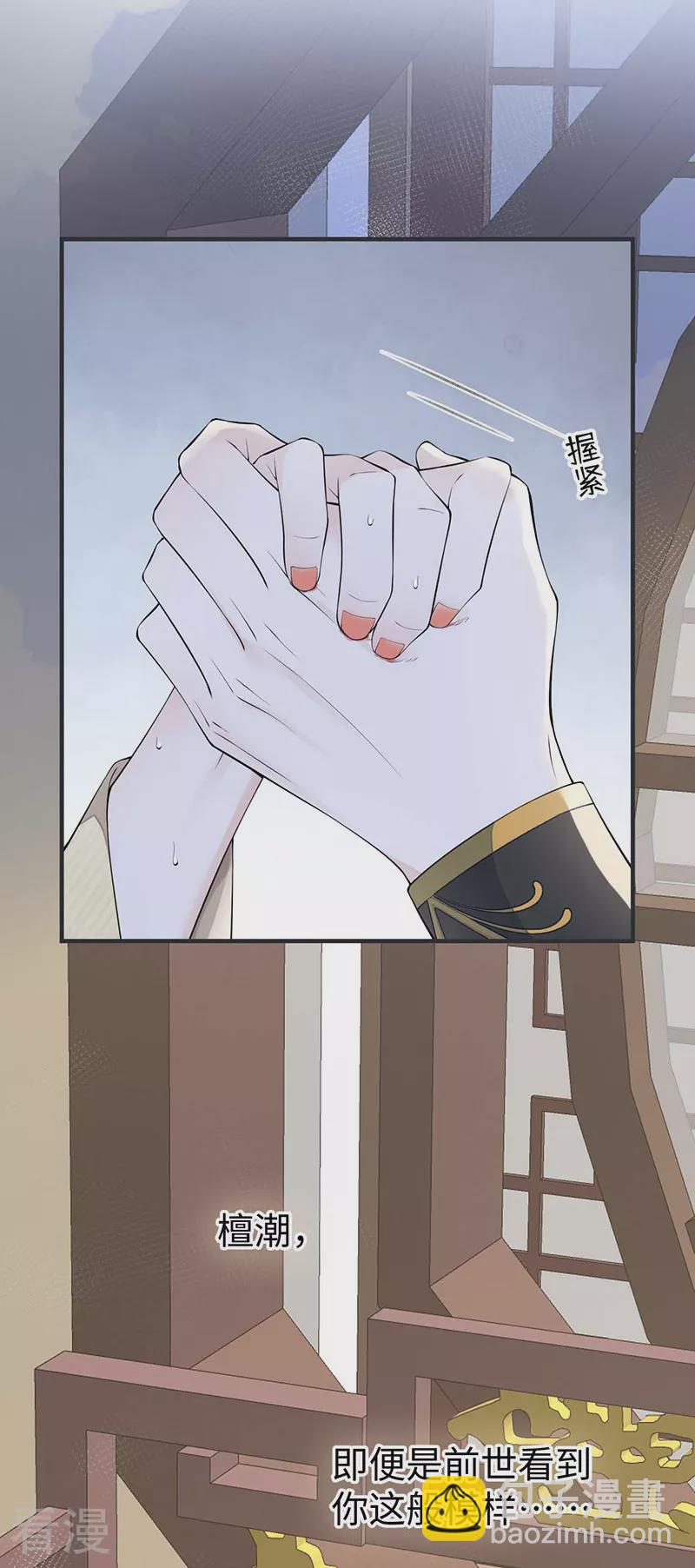 第174话 产子-第169话