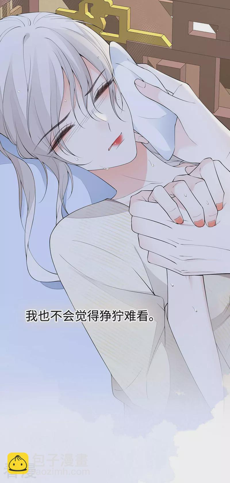 第174话 产子-第169话