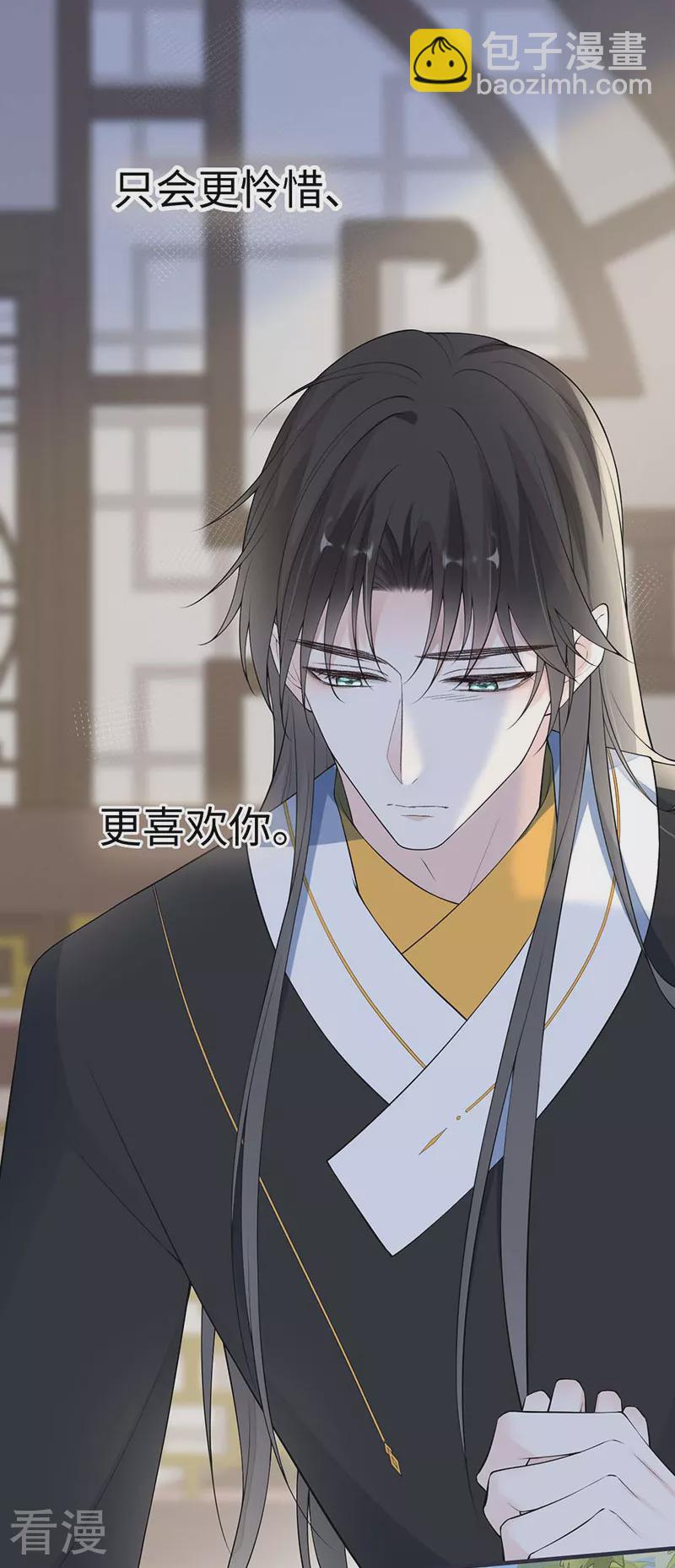 第174话 产子-第169话