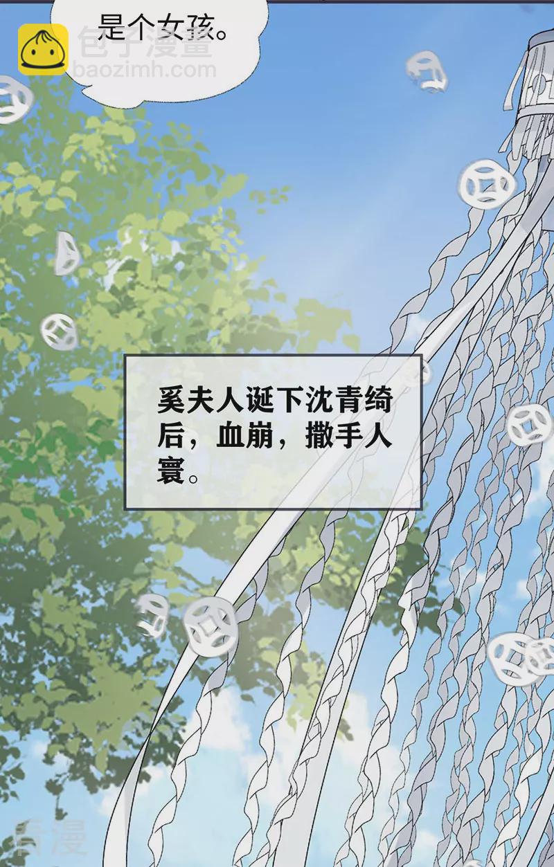 第174话 产子-第169话