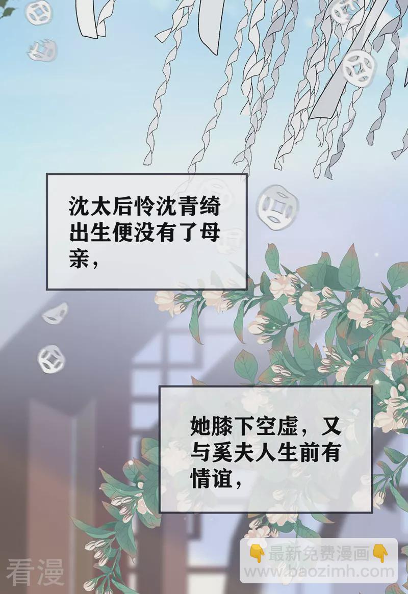 第174话 产子-第169话