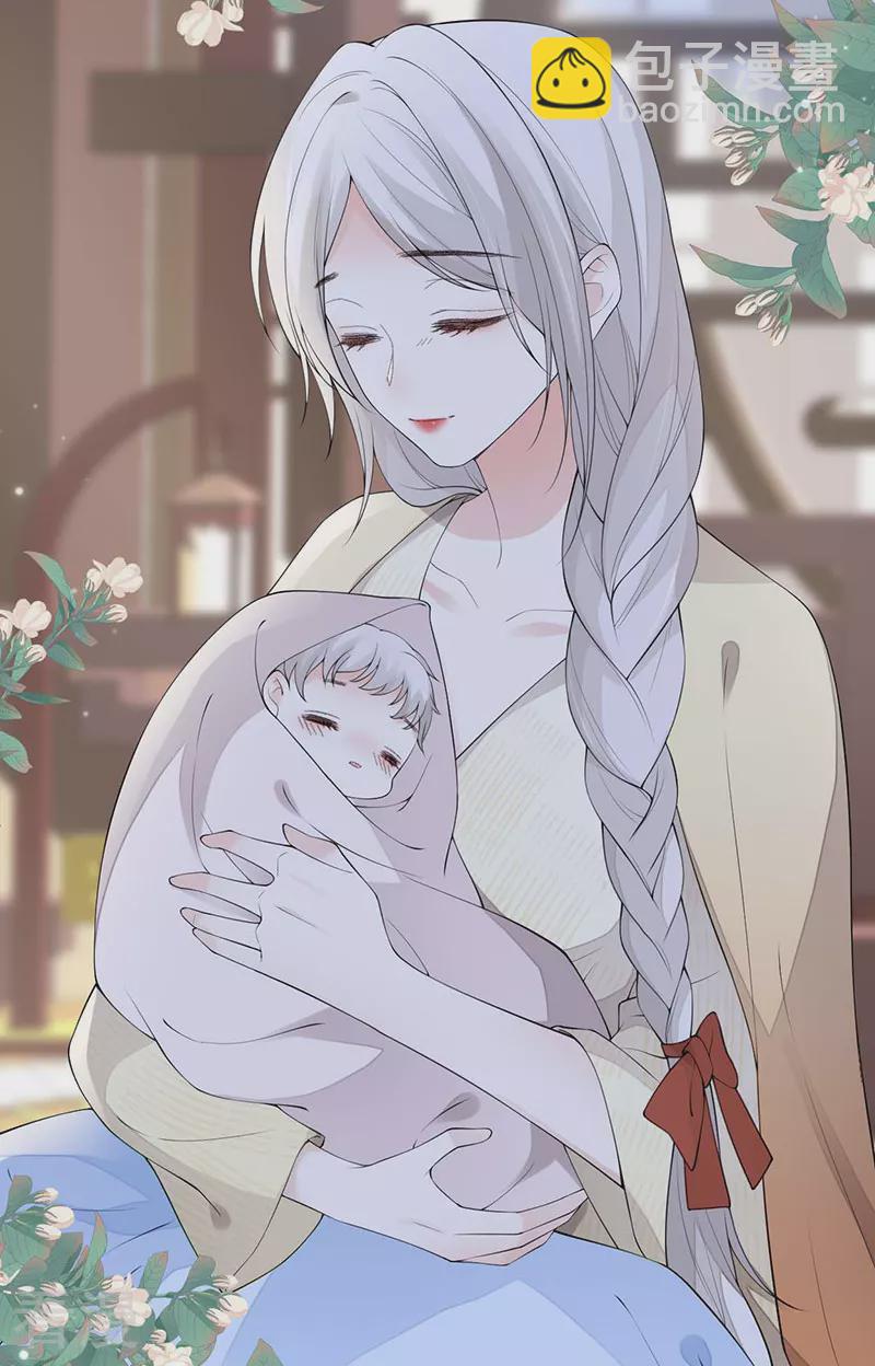 第174话 产子-第169话