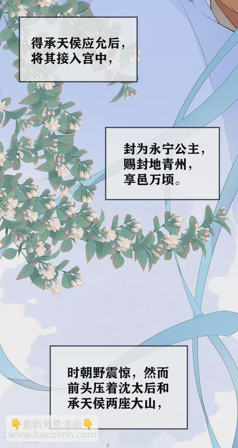 第174话 产子-第169话