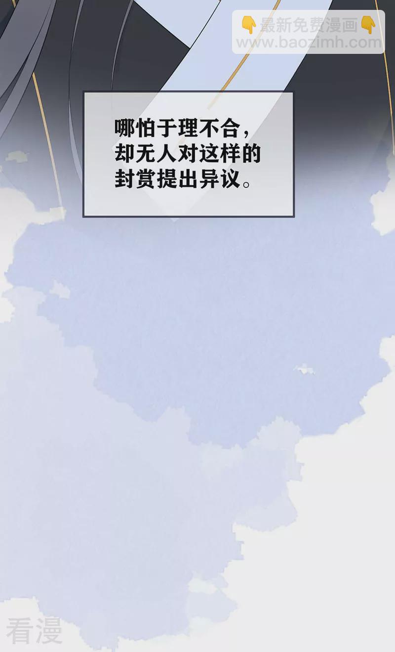 第174话 产子-第169话