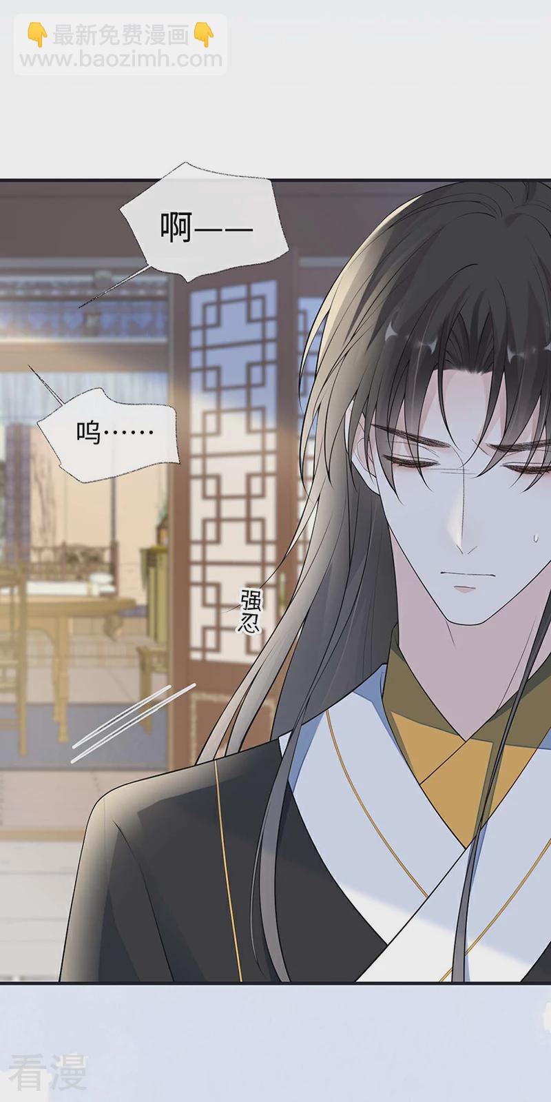 第174话 产子-第169话