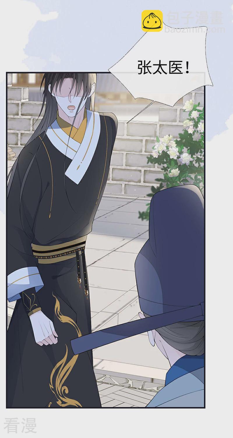 第174话 产子-第169话