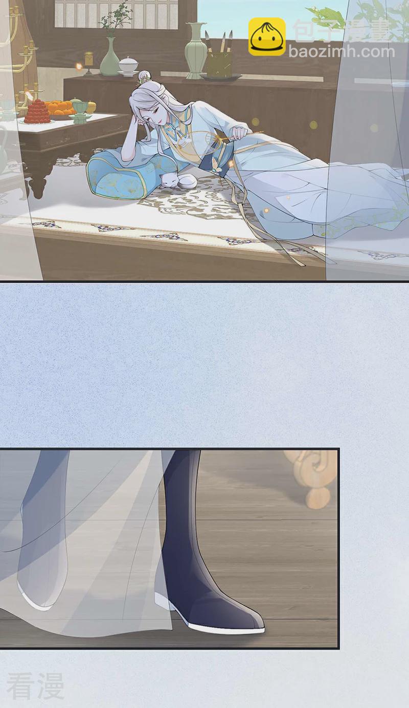 第177话 温存-第171话