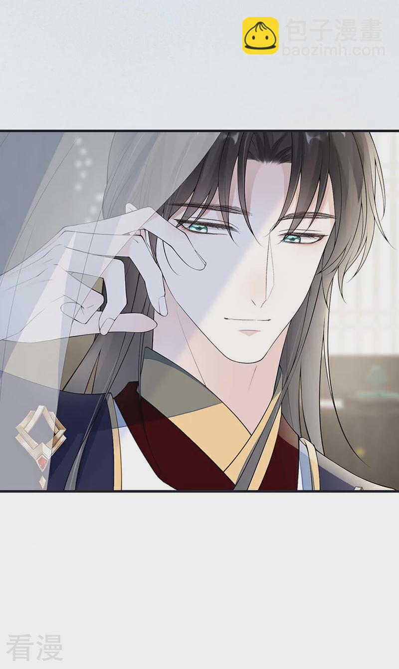 第177话 温存-第171话