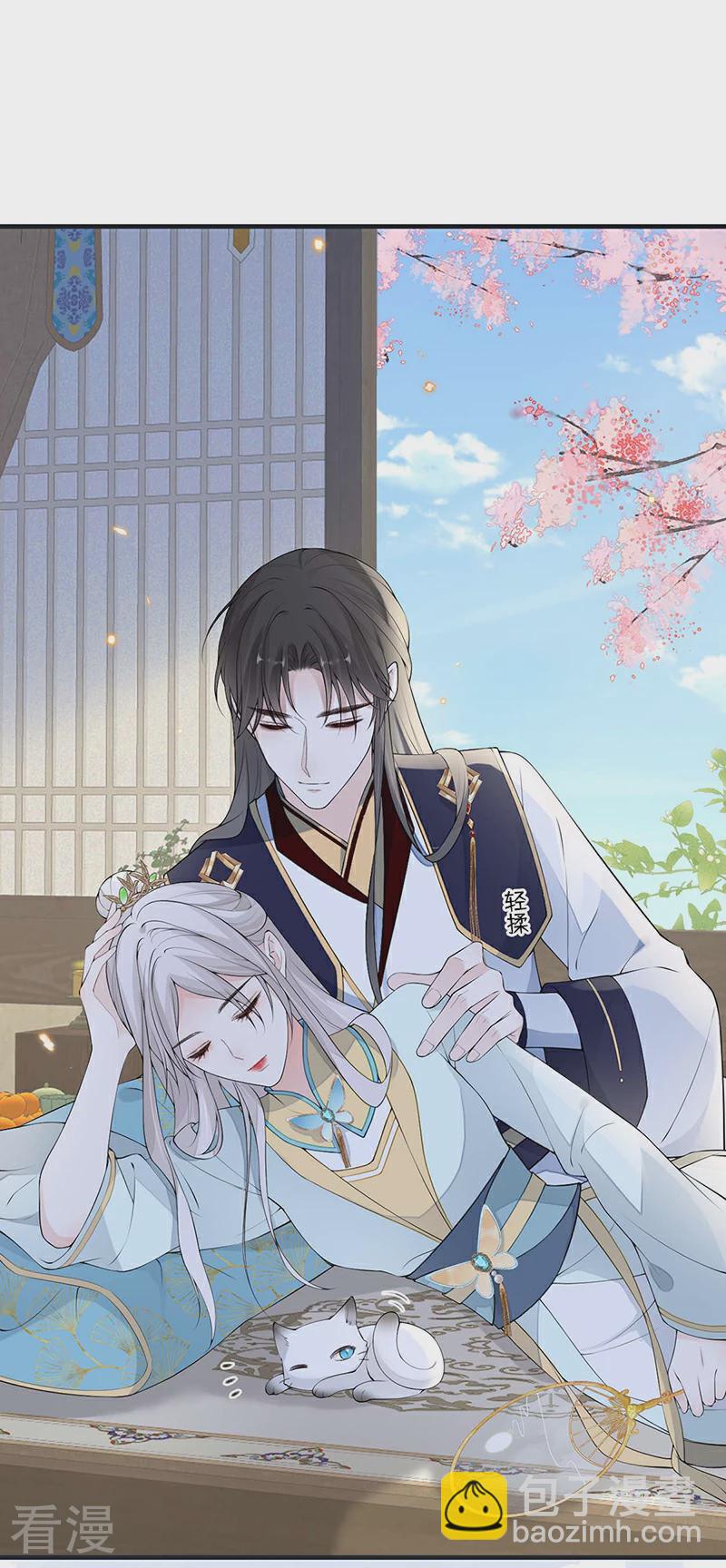 第177话 温存-第171话