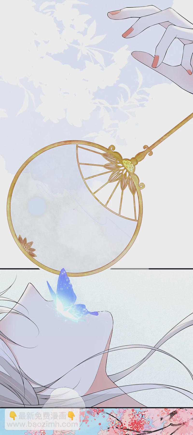 第177话 温存-第171话