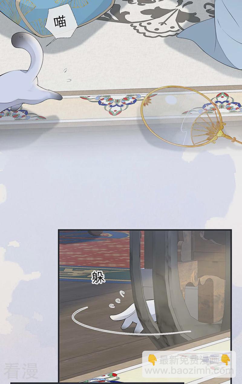 第177话 温存-第171话