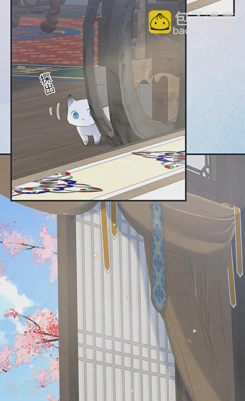 第177话 温存-第171话