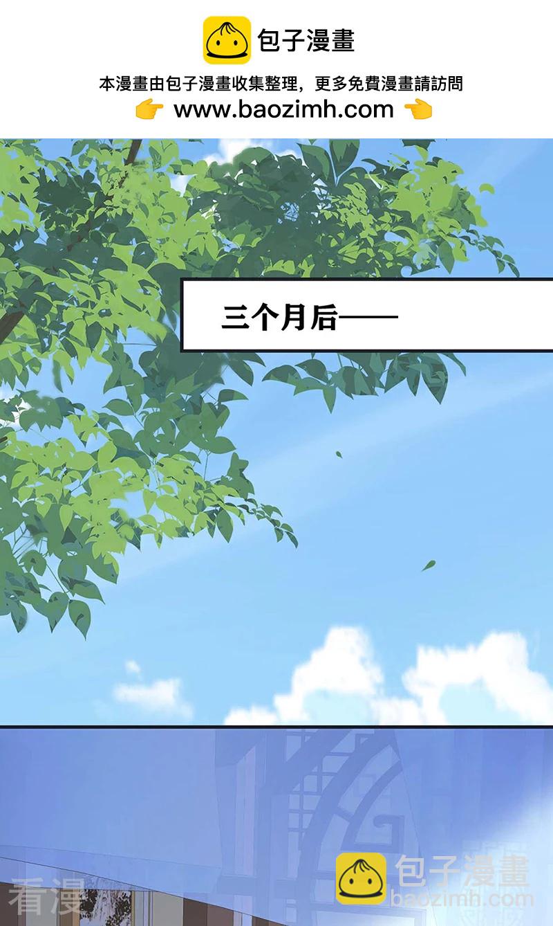 第177话 温存-第171话