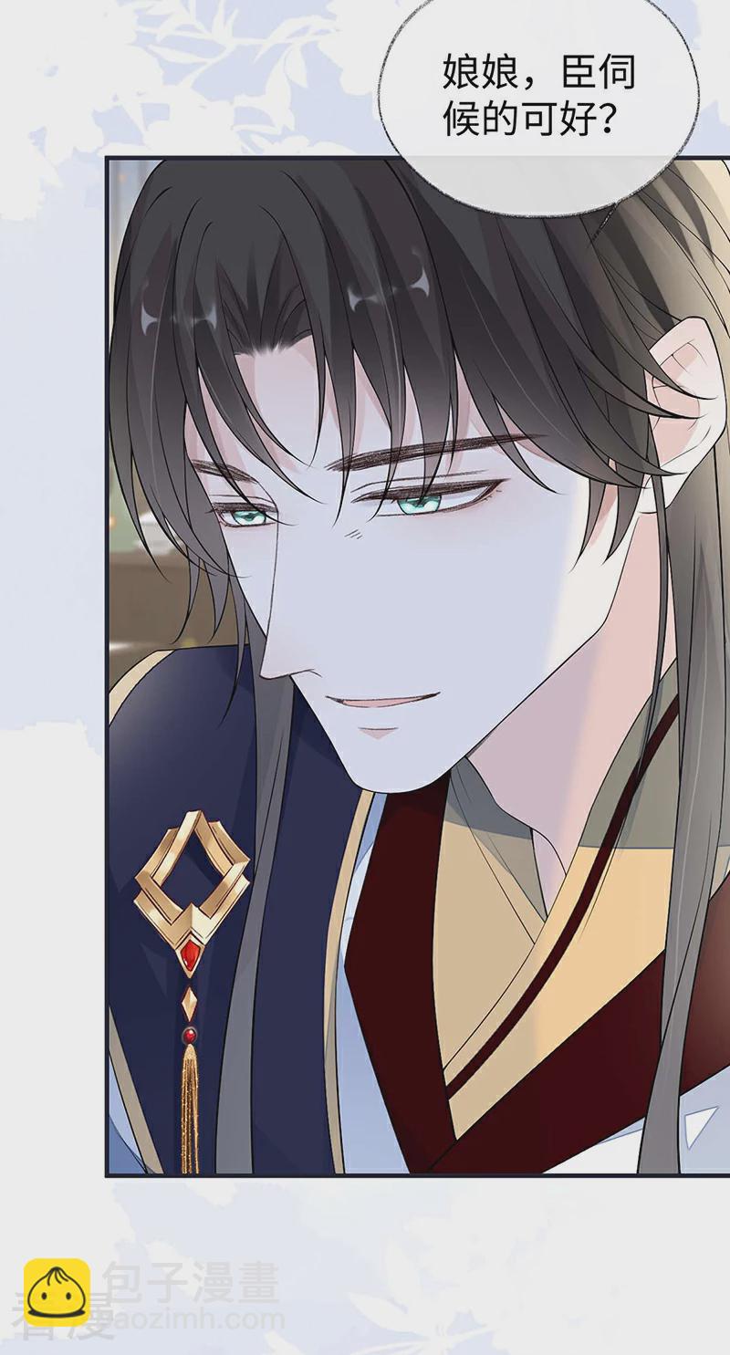 第177话 温存-第171话