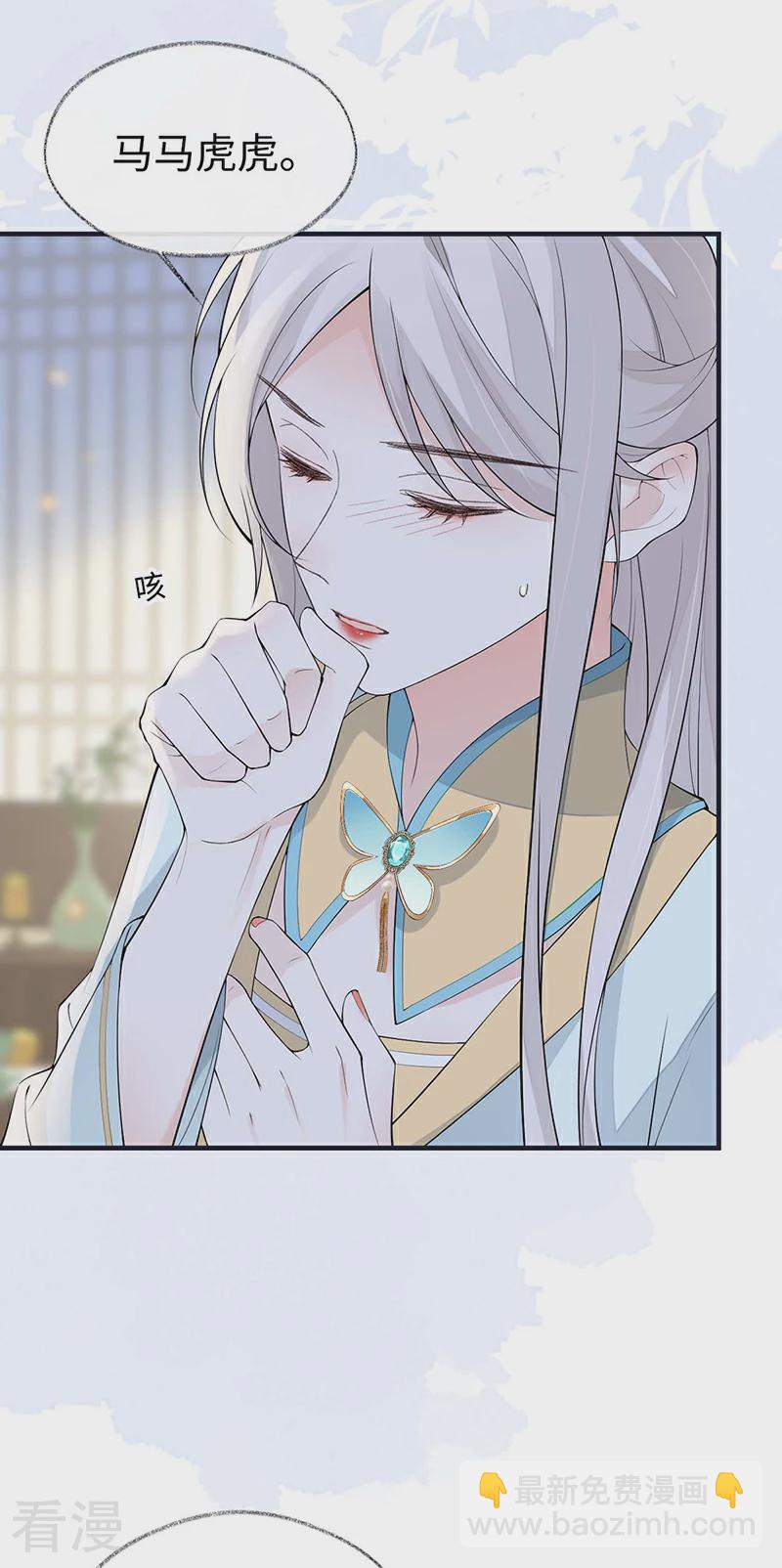 第177话 温存-第171话