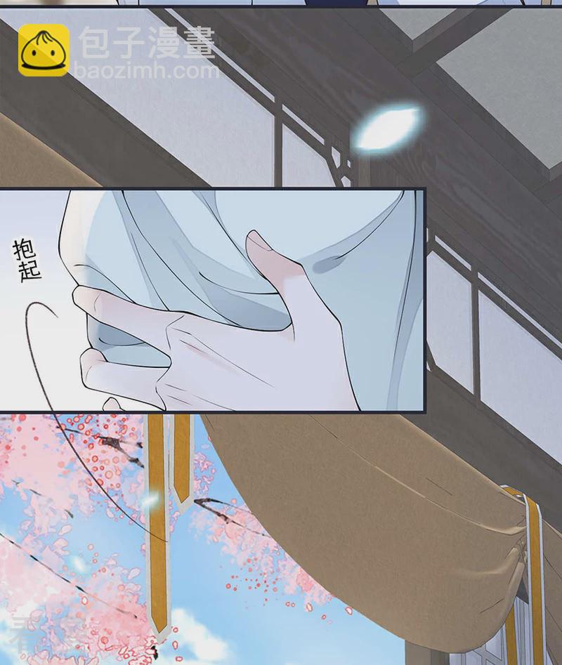 第177话 温存-第171话