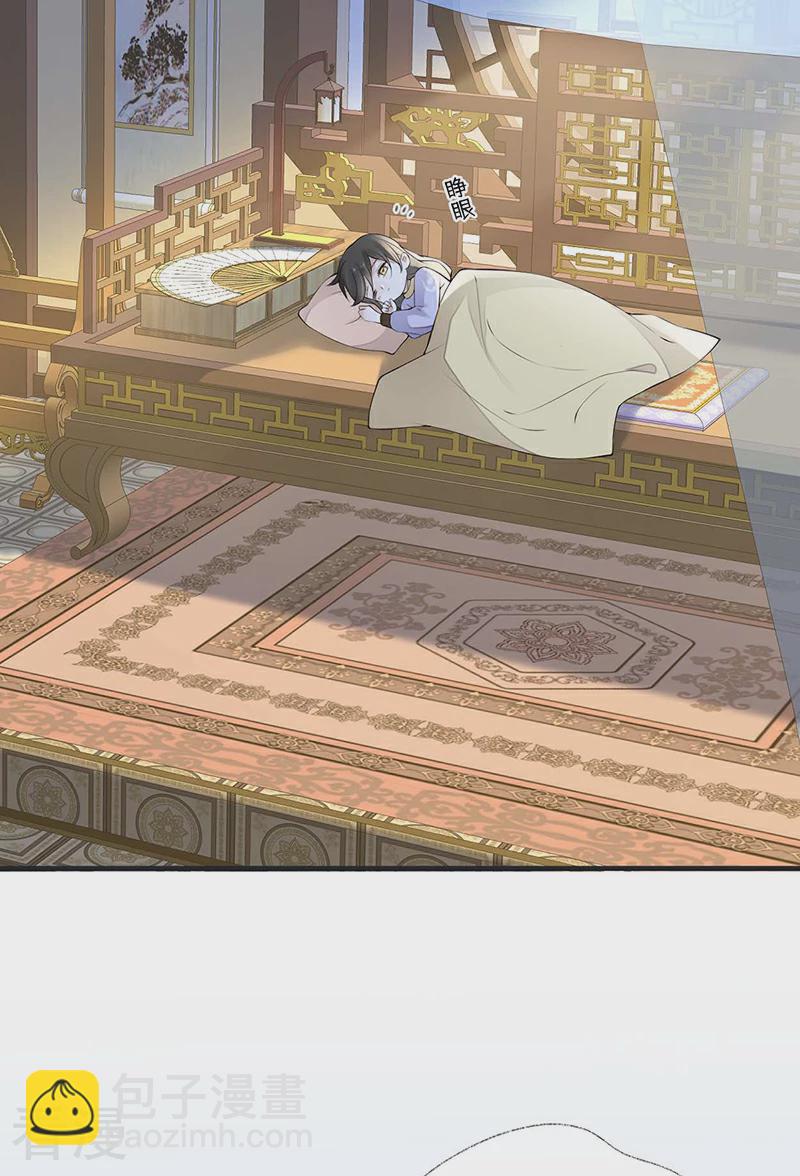 第177话 温存-第171话