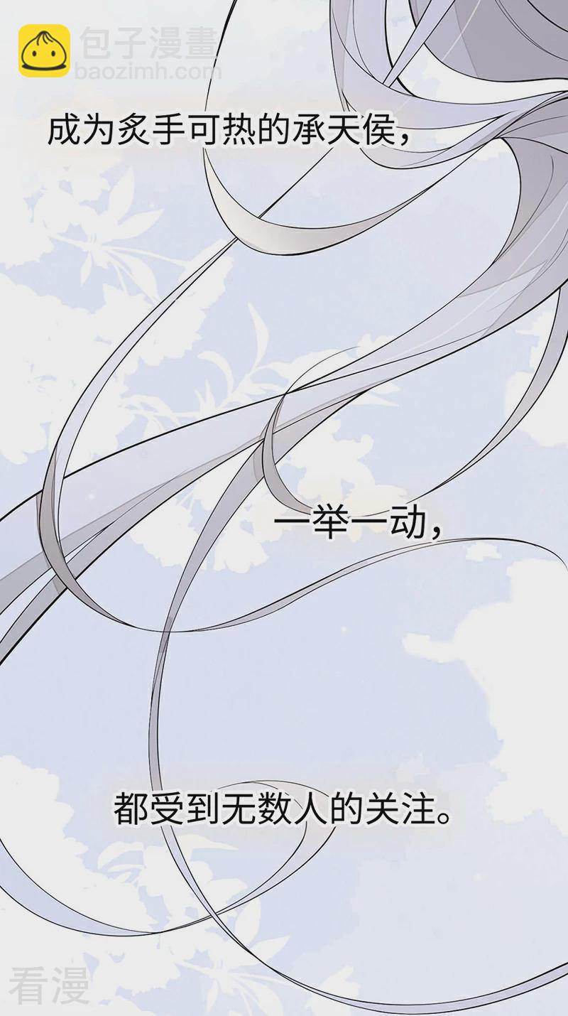 第177话 温存-第171话