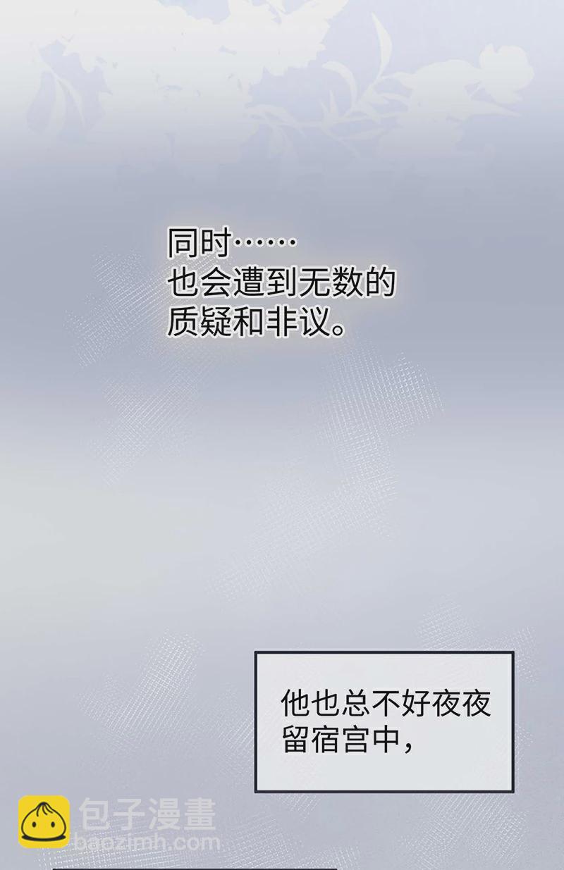 第177话 温存-第171话