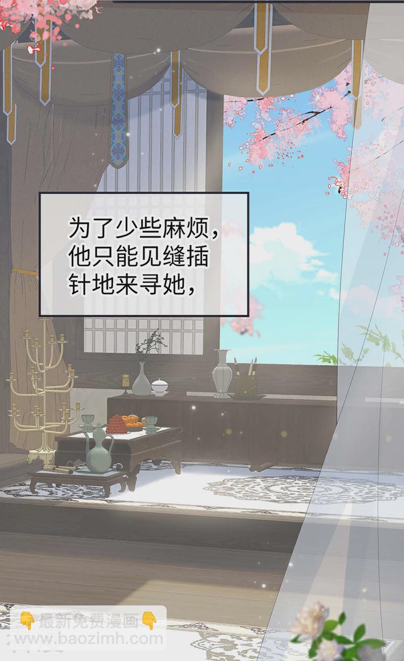 第177话 温存-第171话