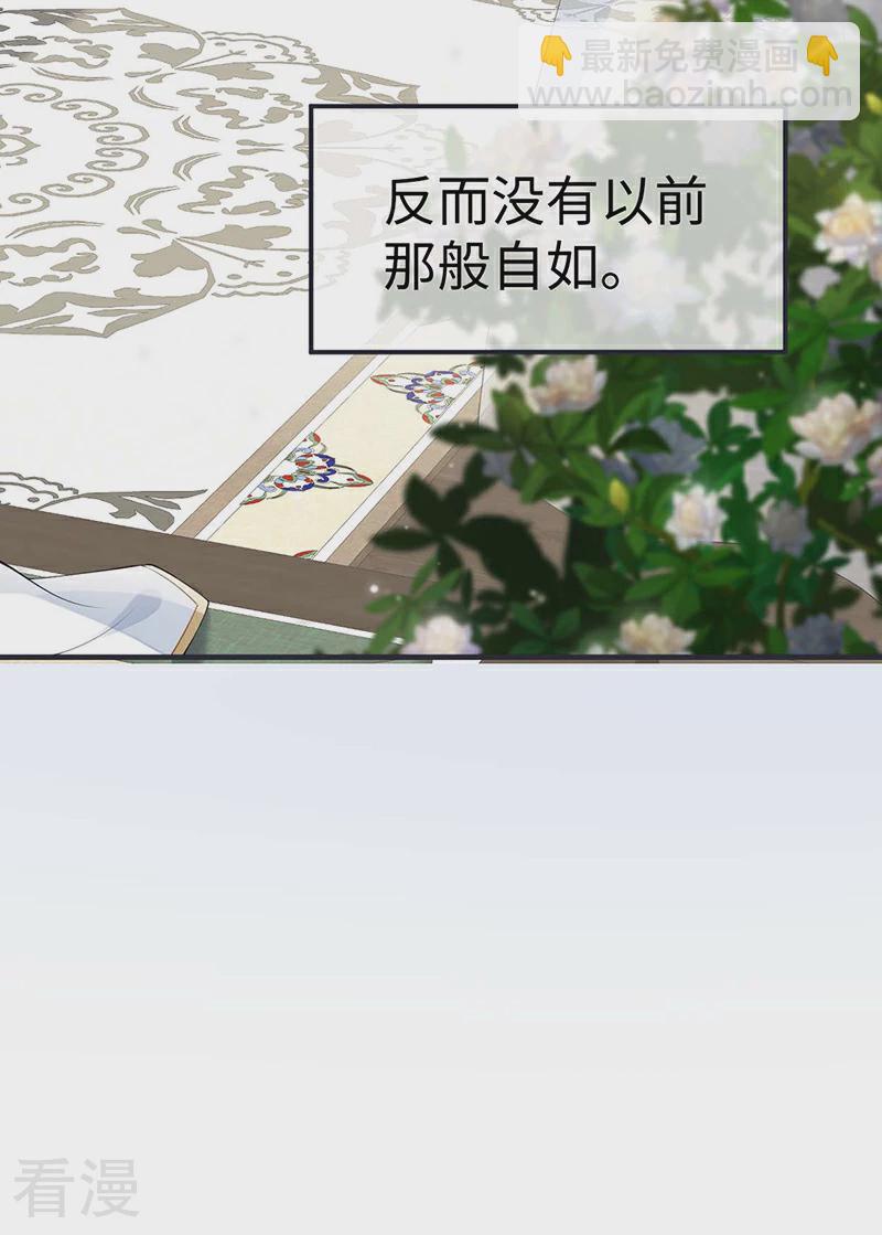 第177话 温存-第171话