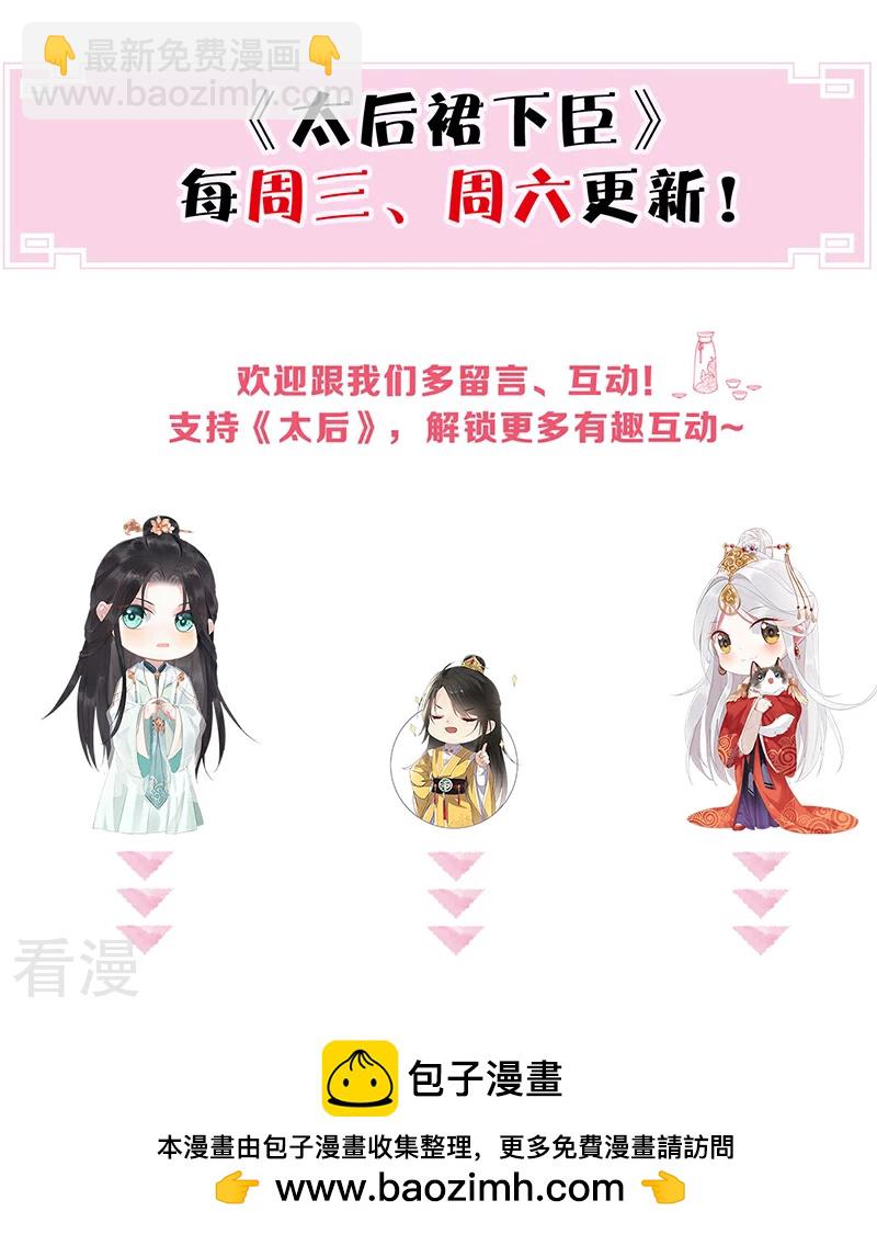 第177话 温存-第171话