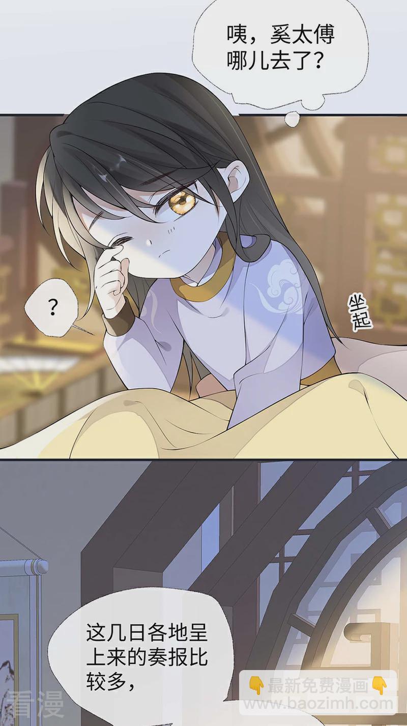 第177话 温存-第171话