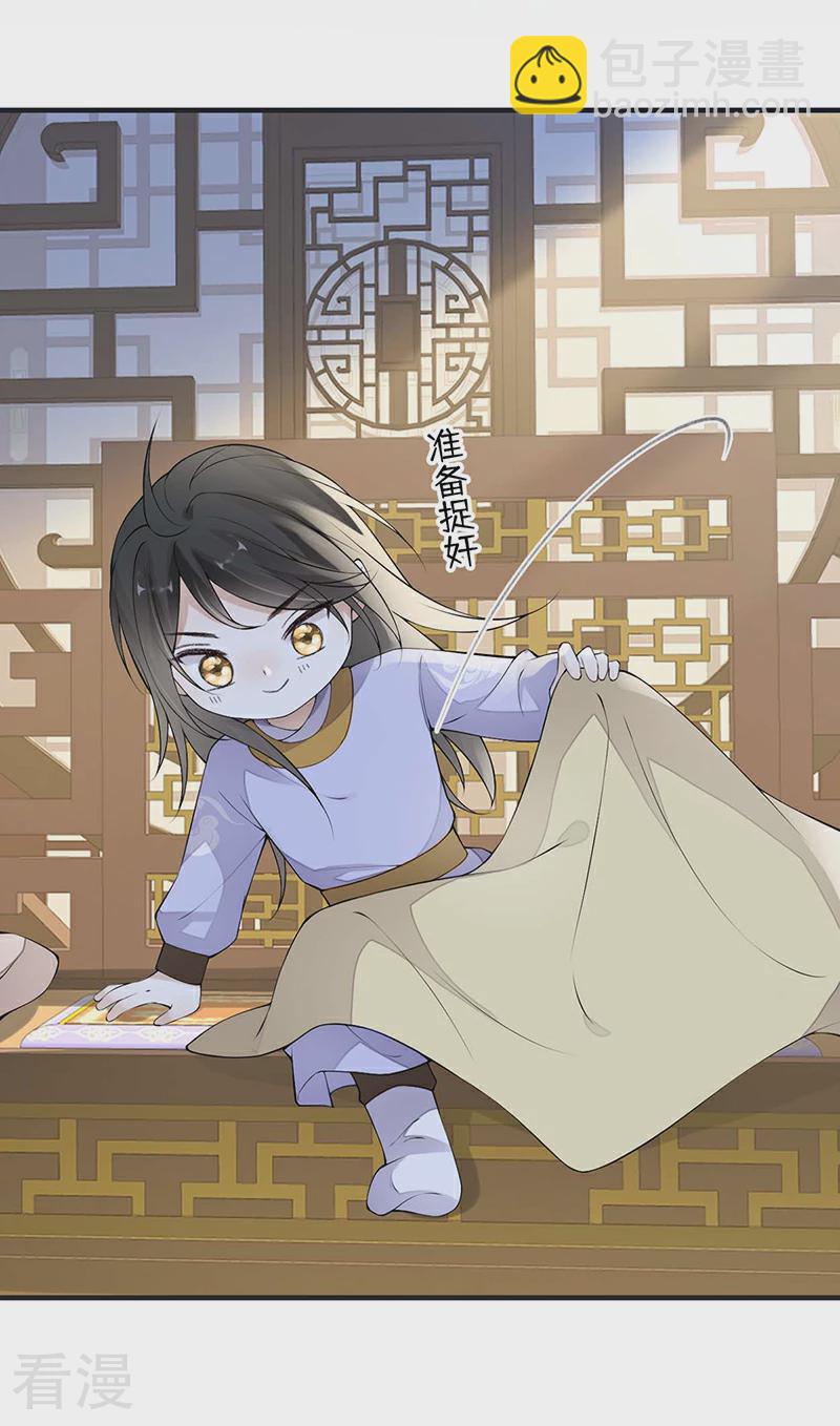 第177话 温存-第171话