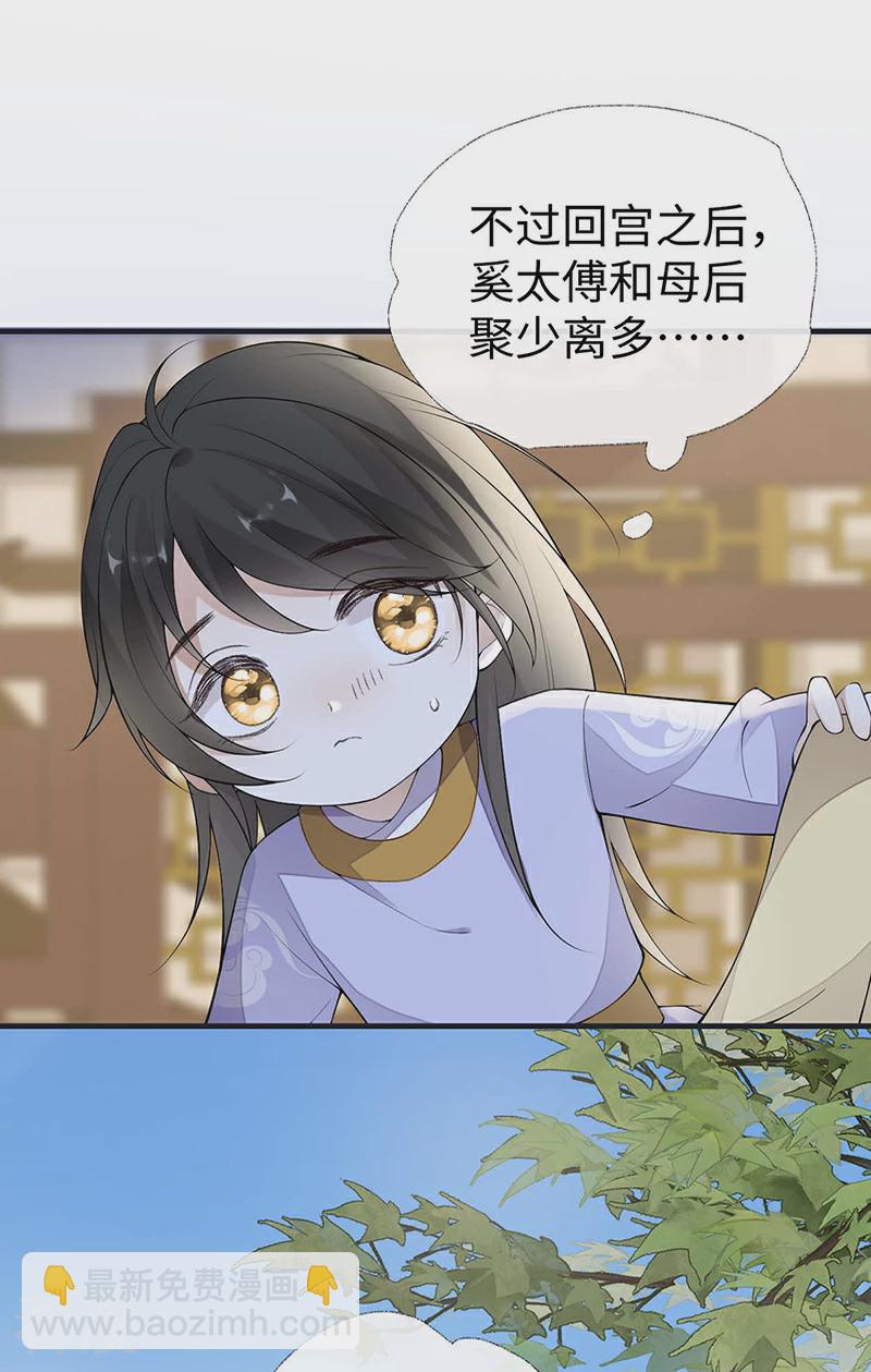 第177话 温存-第171话