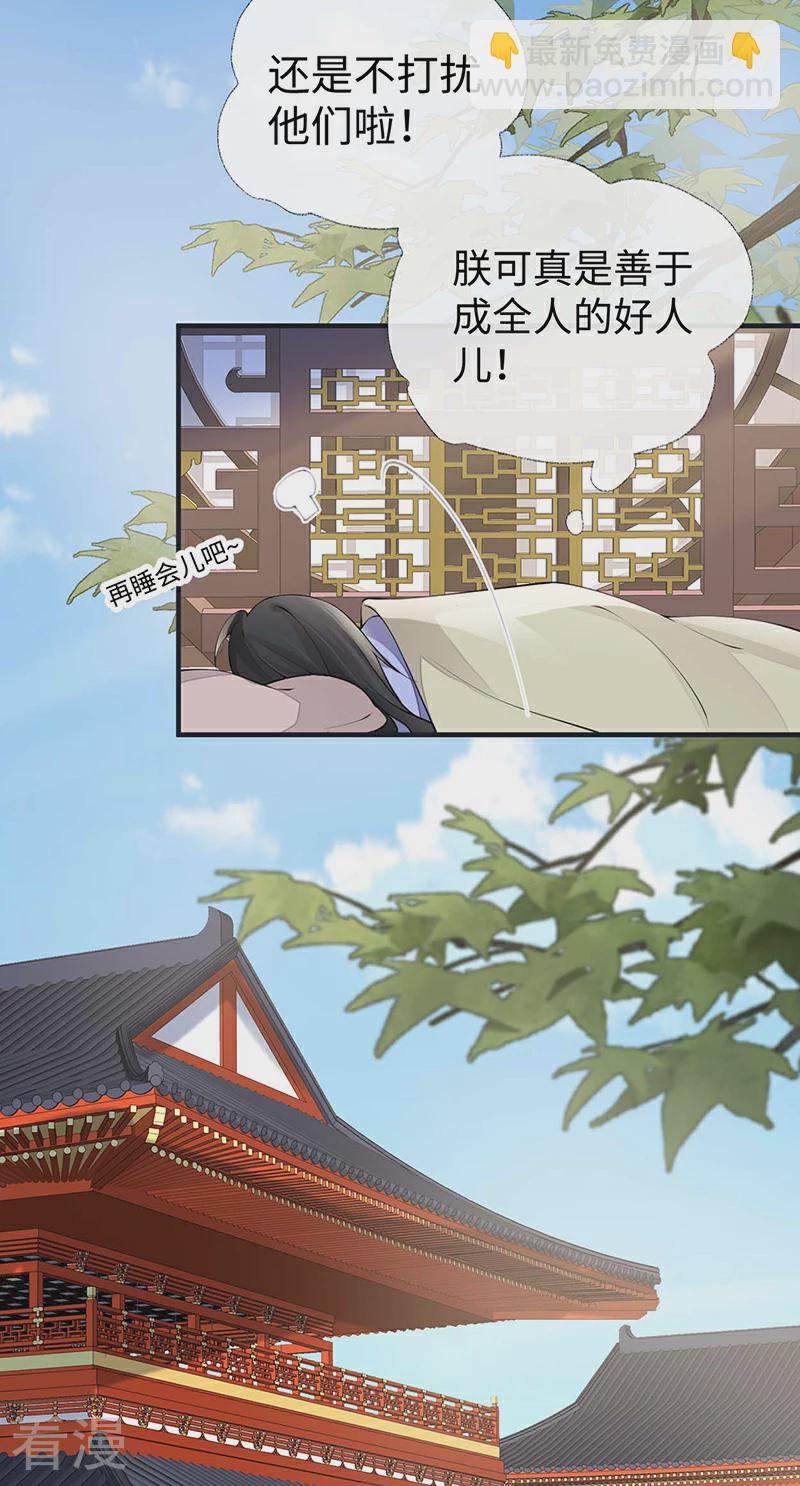 第177话 温存-第171话