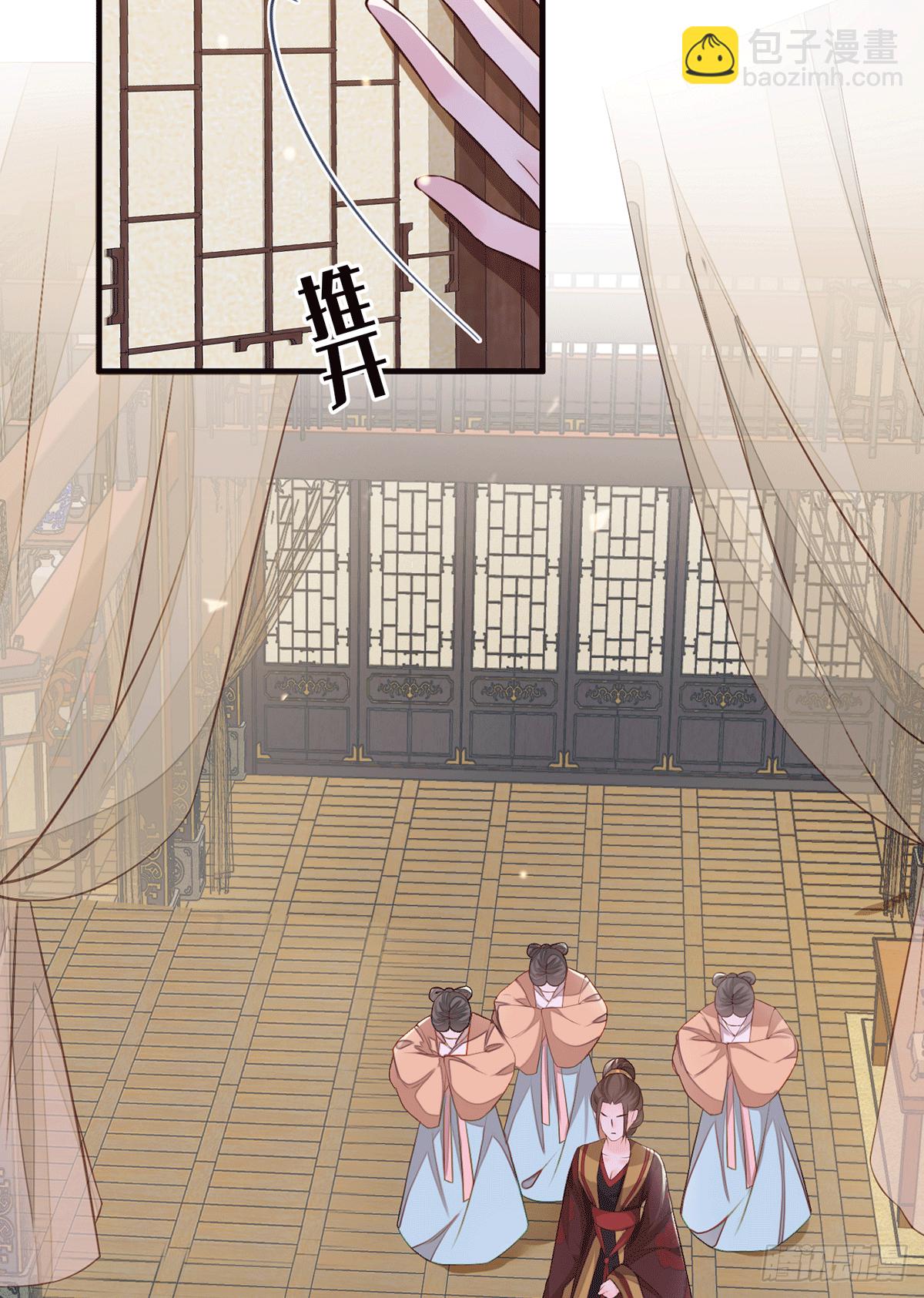 给我掌嘴(1/2)-第19话