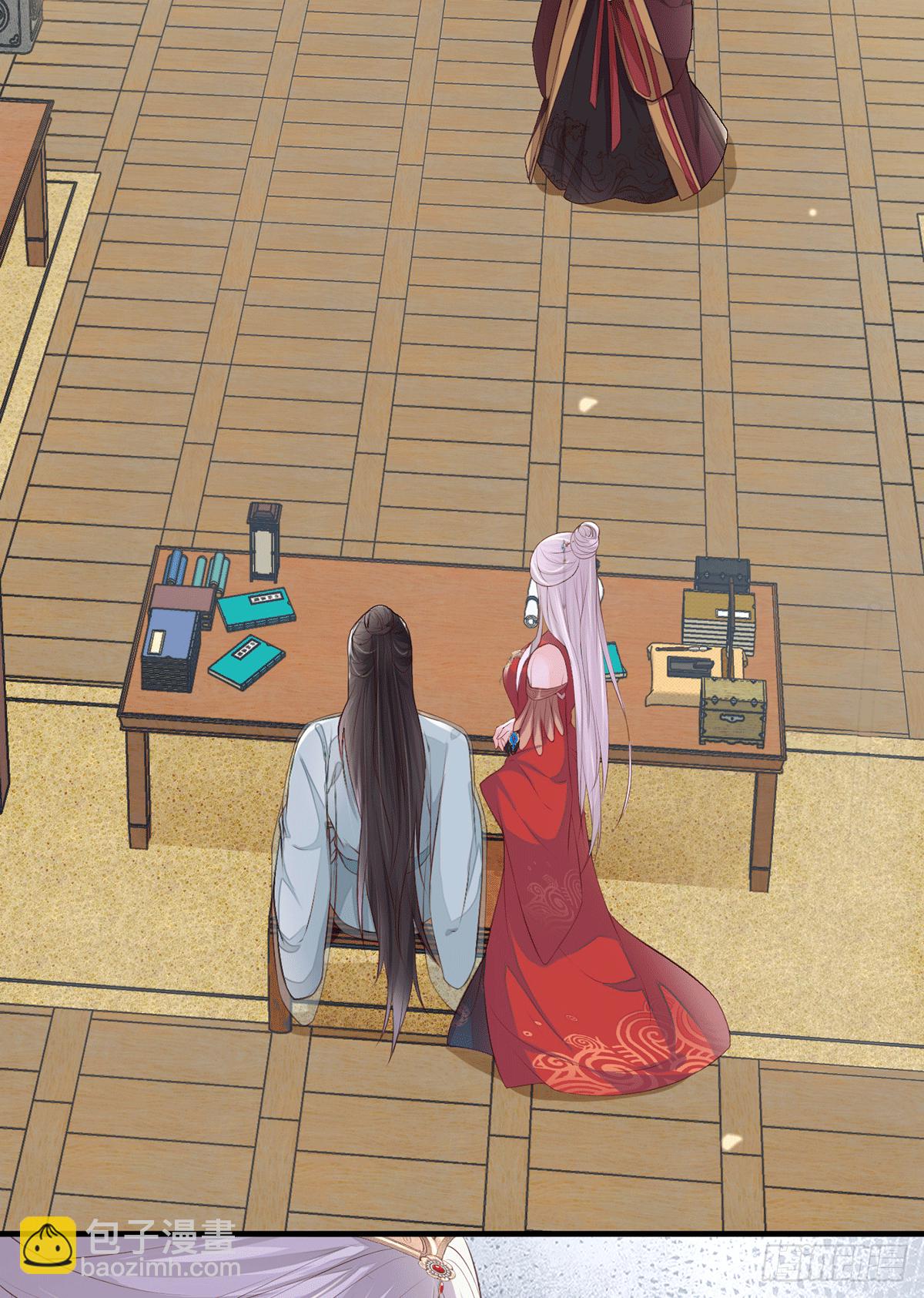 给我掌嘴(1/2)-第19话