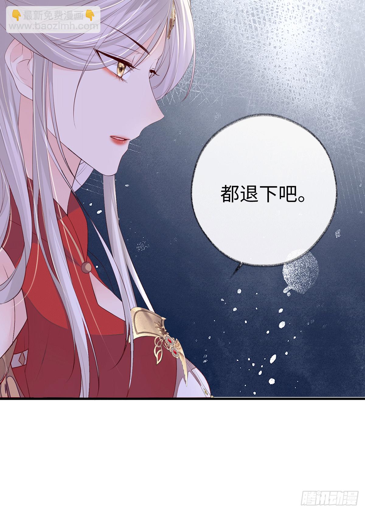 给我掌嘴(1/2)-第19话