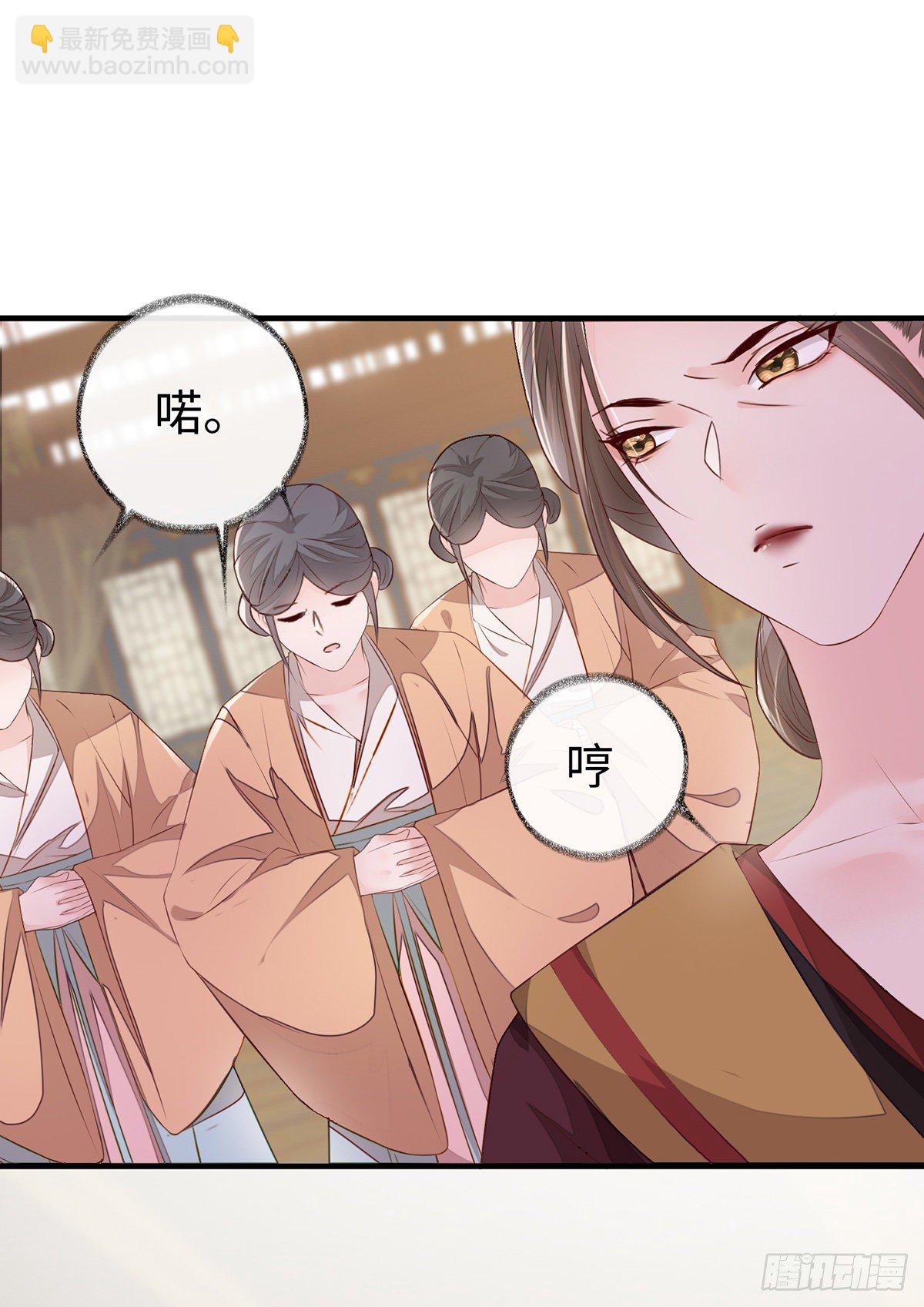 给我掌嘴(1/2)-第19话