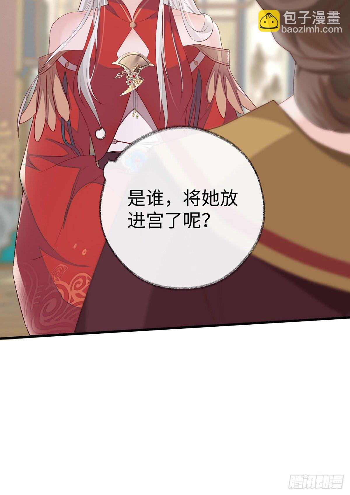 给我掌嘴(1/2)-第19话