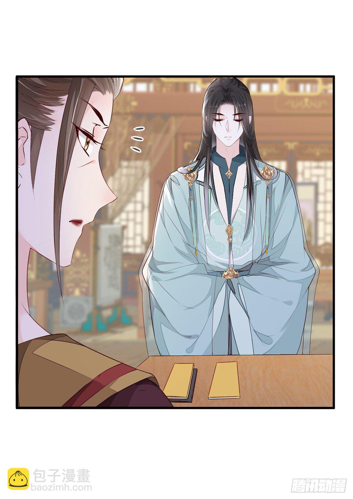 给我掌嘴(1/2)-第19话