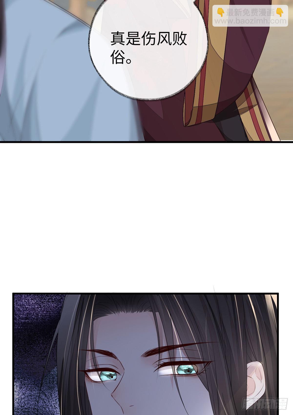 给我掌嘴(1/2)-第19话