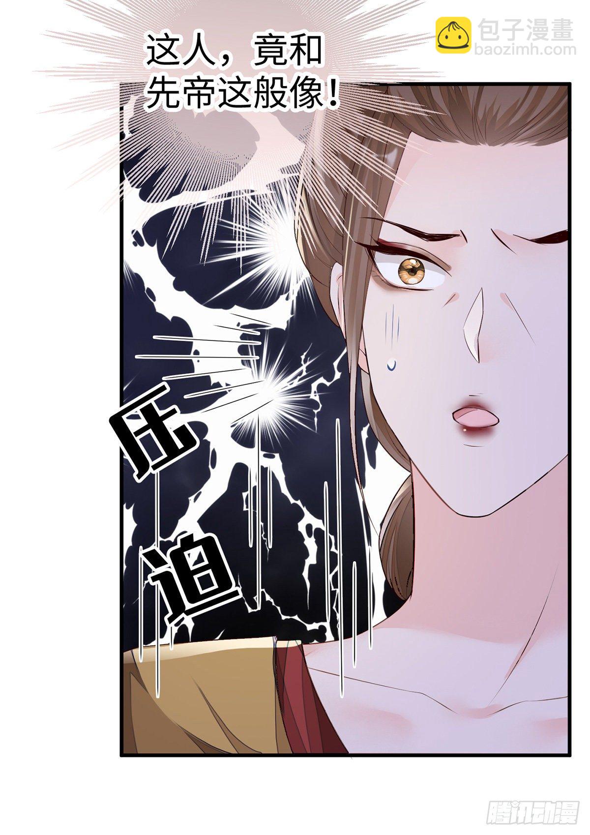 给我掌嘴(1/2)-第19话