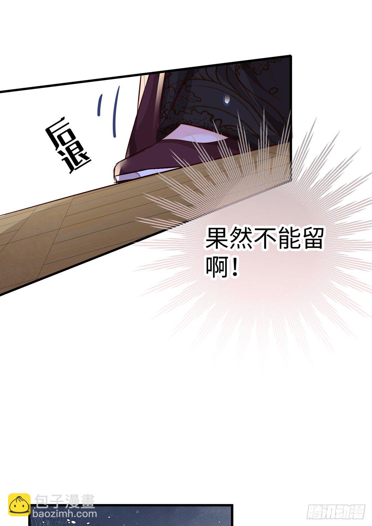 给我掌嘴(1/2)-第19话