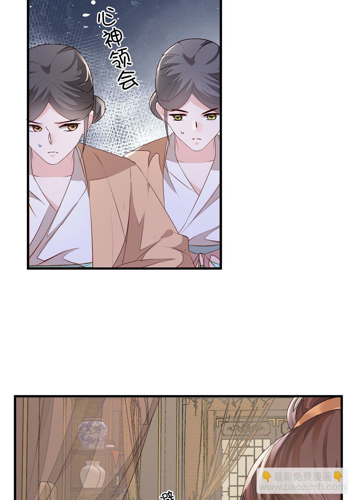 给我掌嘴(1/2)-第19话