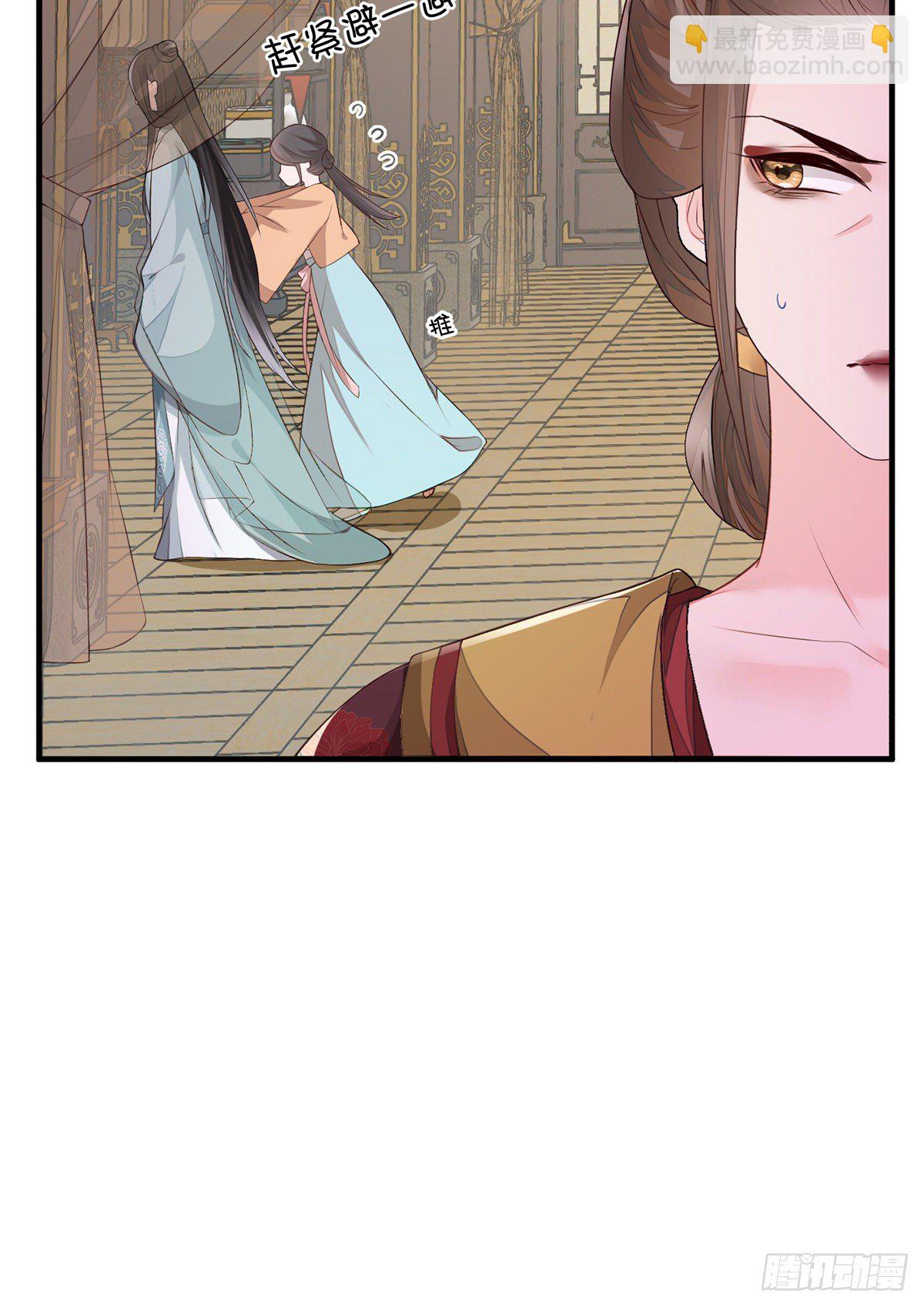 给我掌嘴(1/2)-第19话