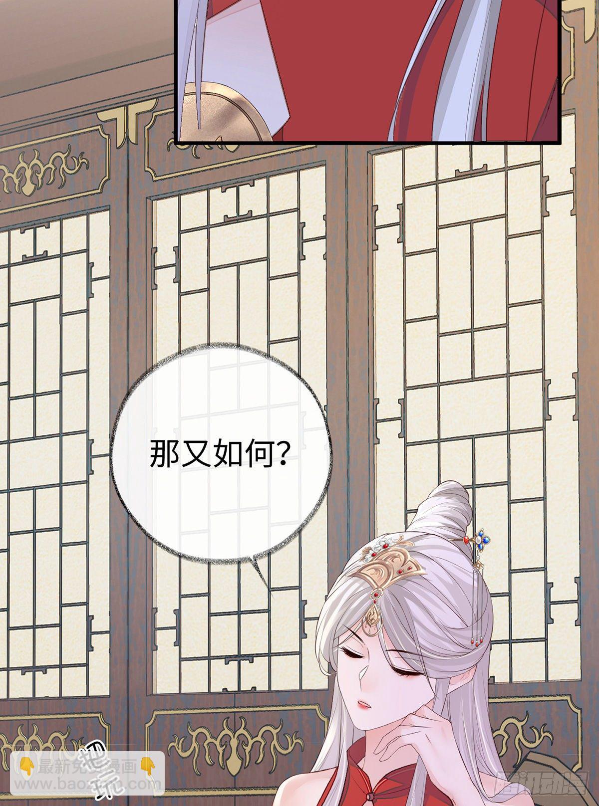 给我掌嘴(1/2)-第19话