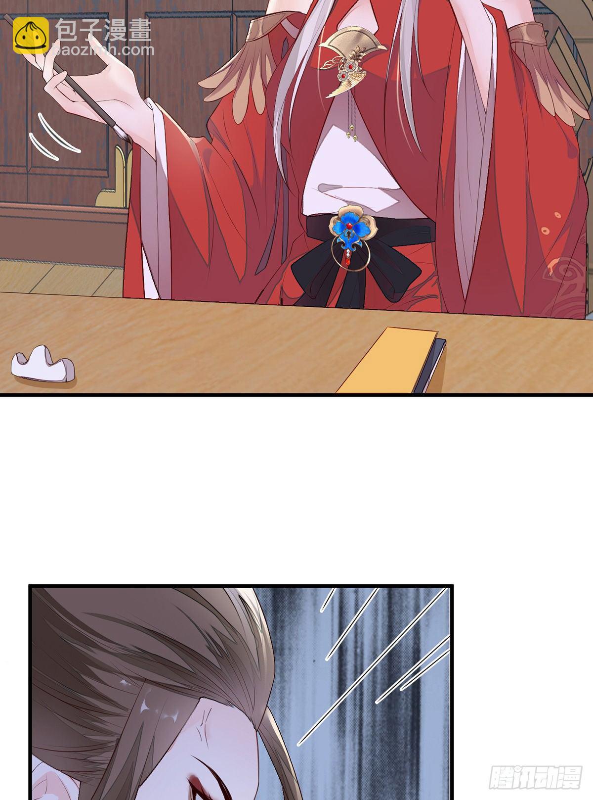 给我掌嘴(1/2)-第19话