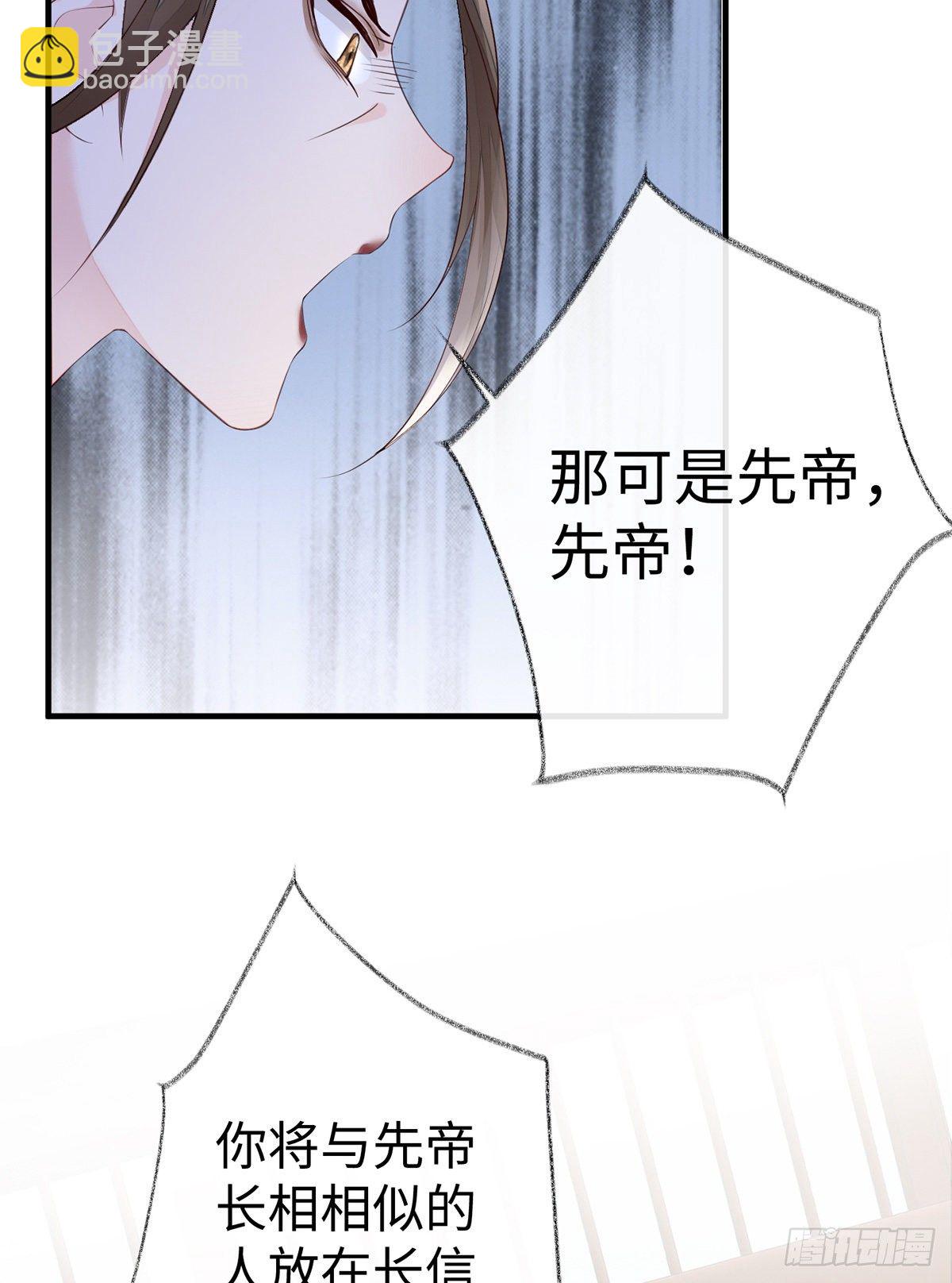 给我掌嘴(1/2)-第19话