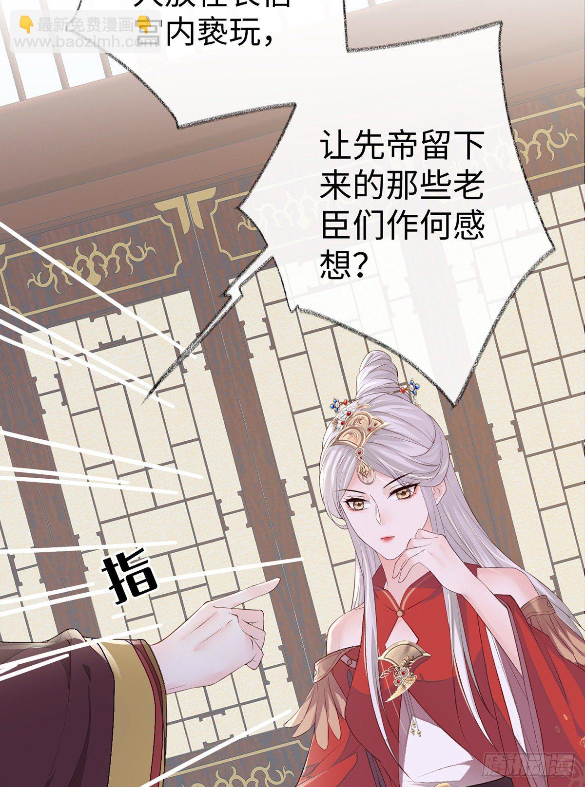 给我掌嘴(1/2)-第19话