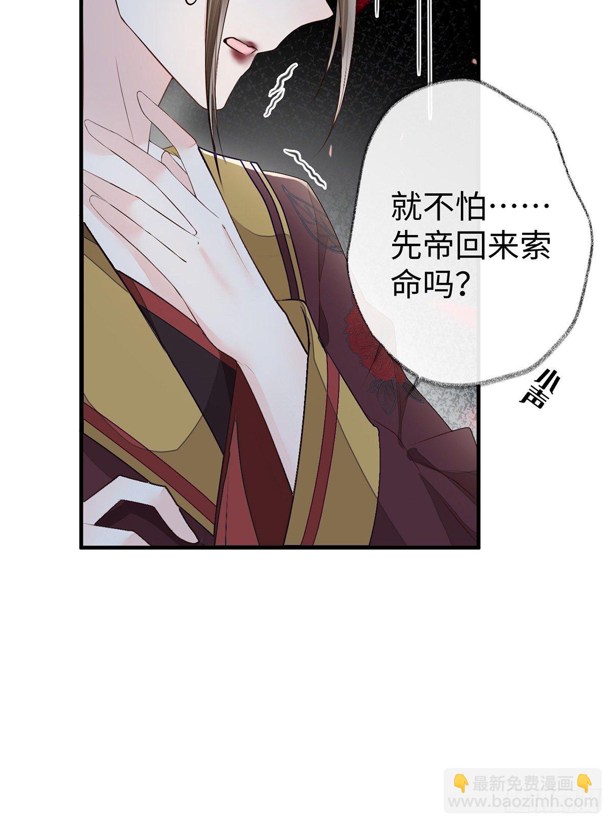 给我掌嘴(1/2)-第19话